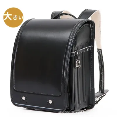 Japanese Elementary School Bag